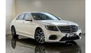 مرسيدس بنز S 560 AMG Package