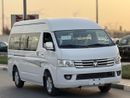 فوتون فيو Foton View 2.5L DSL 15 STR Hi Roof R5 Series Manual