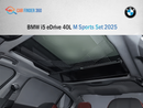 بي أم دبليو i5 Bmw i5 eDrive 40L M Sports Set 2025 (Export )