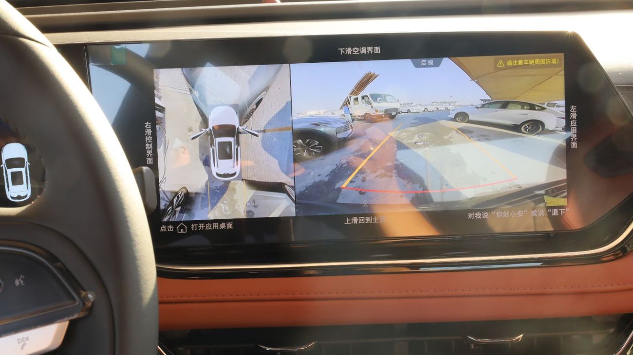 Changan X5 Plus PIONEER