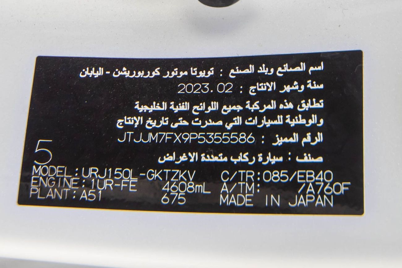 لكزس GX 460 Platinum 4.6L