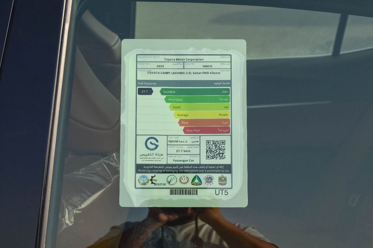 Toyota Camry TOYOTA CAMRY HYBRID 2.5L FWD SEDAN 2025