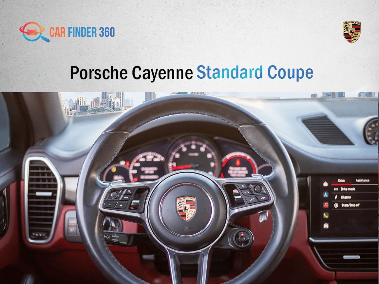 بورش كايان Base