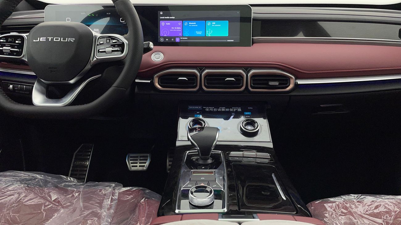 Jetour X70 Plus COMFORT 1.6 | Zero Down Payment | Free Home Test Drive