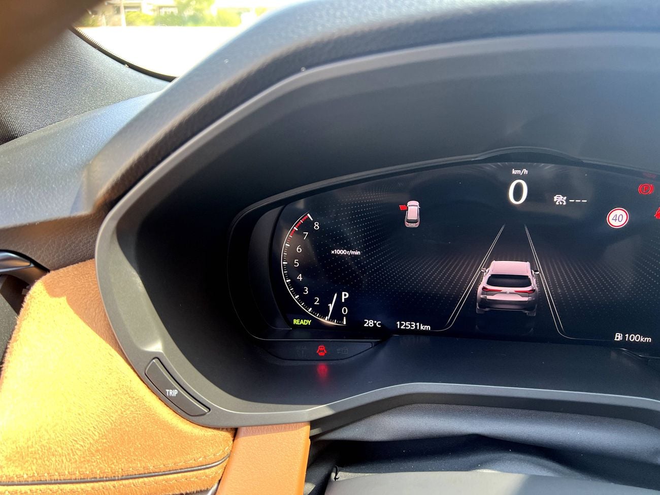 مازدا سي اكس90 High Plus