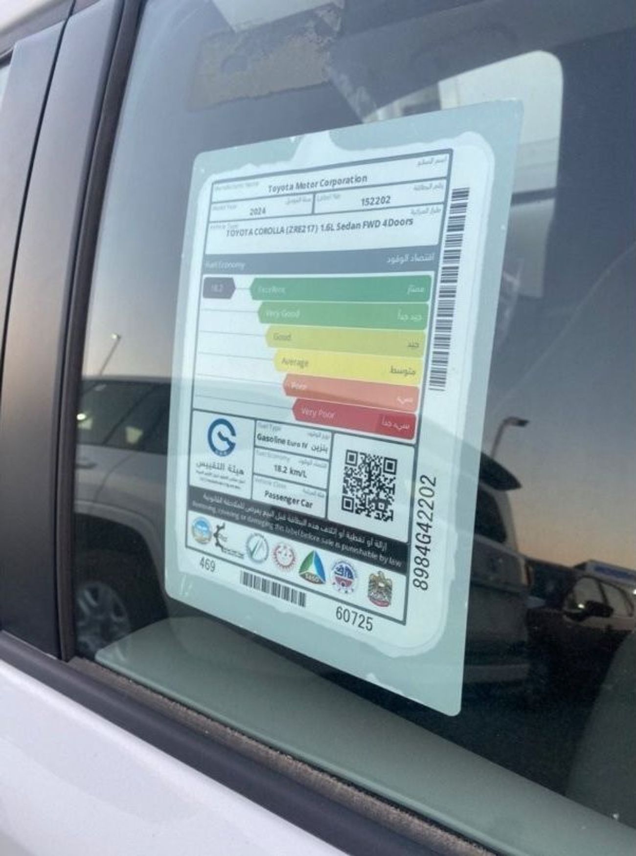 Toyota Corolla 1.6L XLi