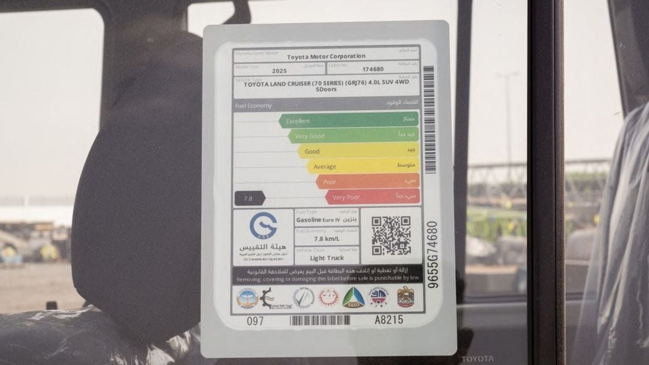 Toyota Land Cruiser 70 LC76 4.0 MT mid option 2025