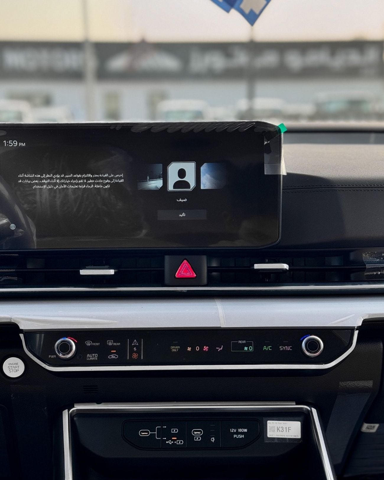 Kia Carnival   KIA CARNIVAL (HEV ) 1.6T GCC specs - 2026 MODEL ( only for EXPORT)