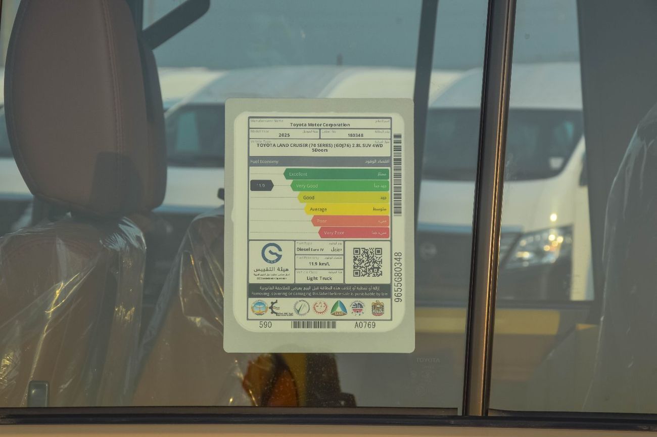 تويوتا لاند كروزر 70 TOYOTA LAND CRUISER 76 2.8L 4WD DIESEL SUV 2025