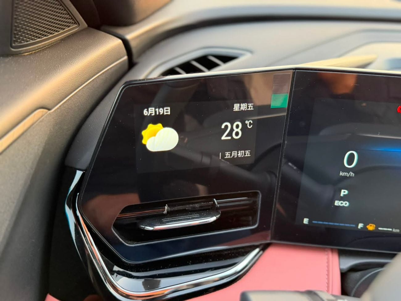 Changan X5 Plus PIONEER