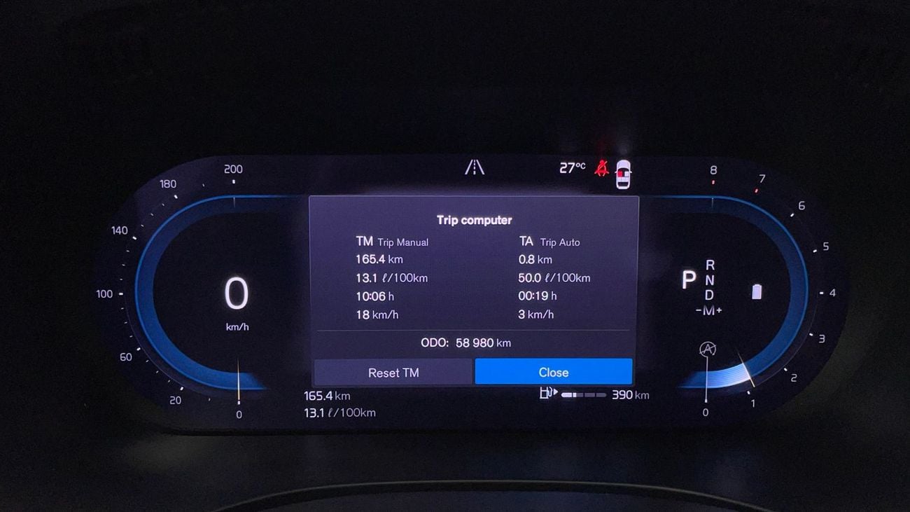 فولفو XC 60 2L 2023 | 0 DP | 1509/Month | 30 Day Return | Service History