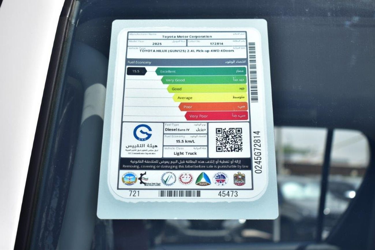 تويوتا هيلوكس GL 2.4L Double Cab Utility