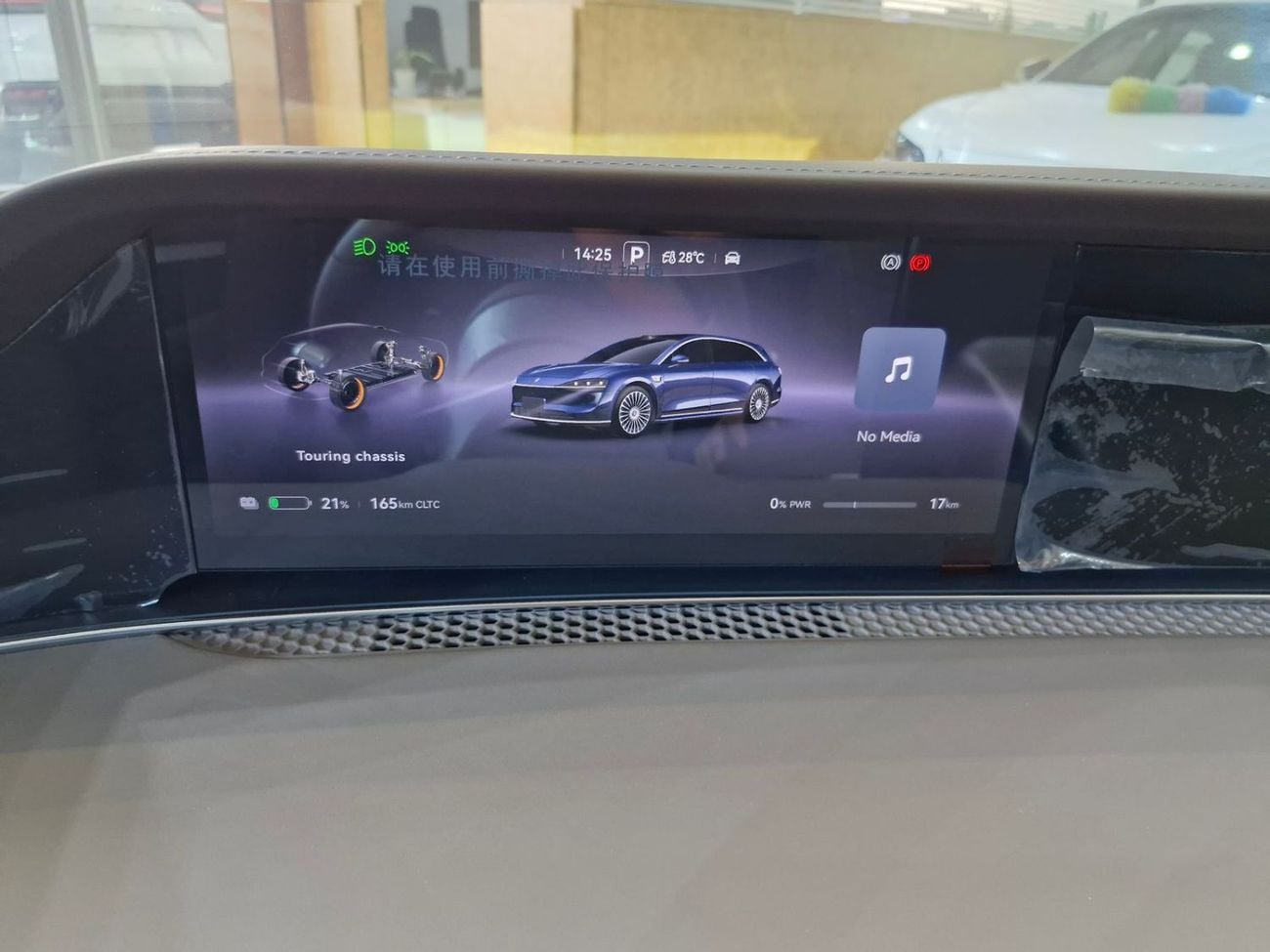 ستيلاتو S9 2025 STELATO S9T EV MAX BRAND NEW 0KM