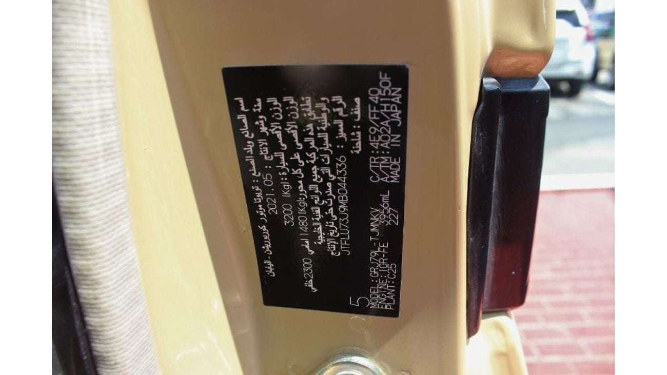 Toyota Land Cruiser Pick Up Single Cab Std