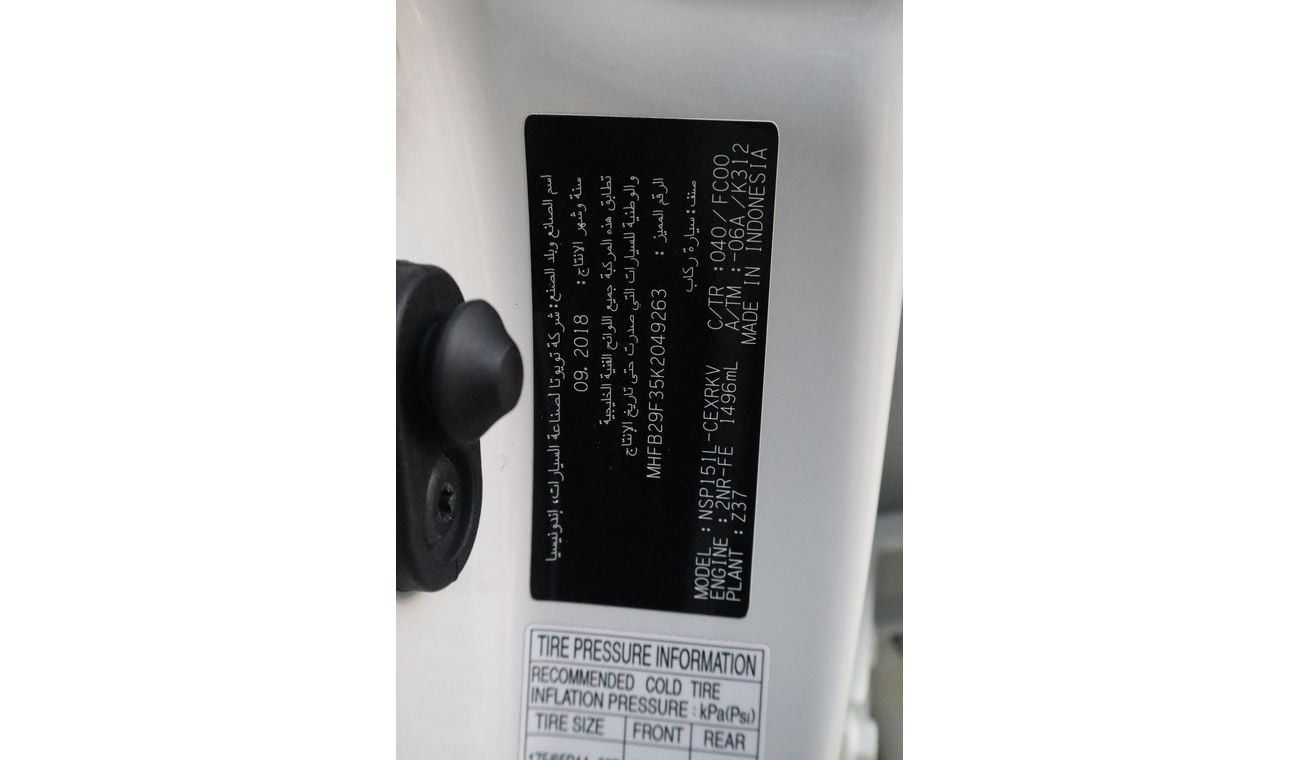 تويوتا يارس SE 1.3L (98 HP) Sedan