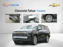شيفروليه تاهو CHEVROLET TAHOE Premier AWD 5.3L V8 - BLACK - 2025 (Export)