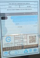 MG HS 1.5T Full Option GCC Specs New Shape 2025 Model Brand New