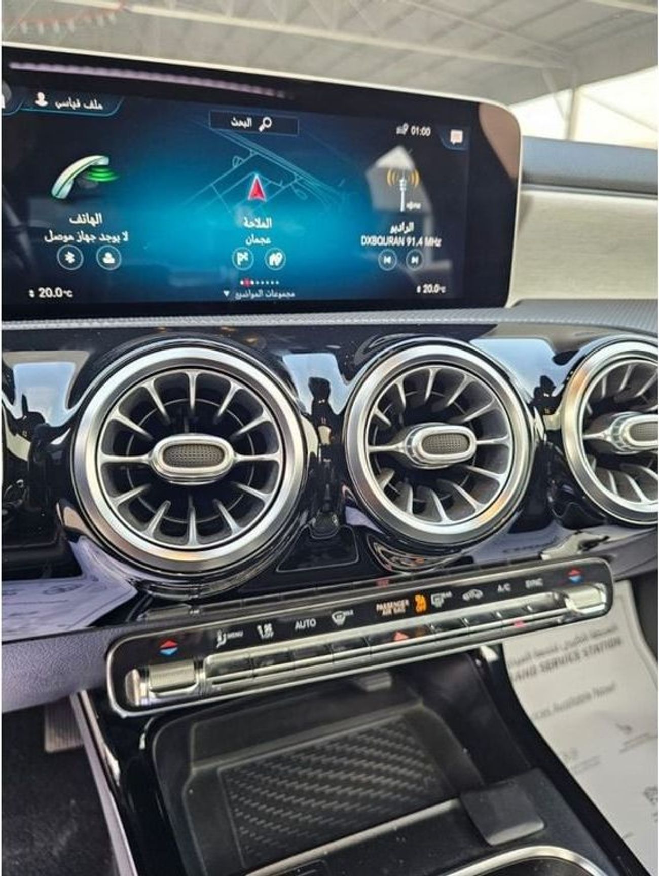 مرسيدس بنز 220