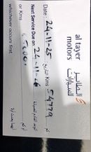 لاند روفر رينج روفر