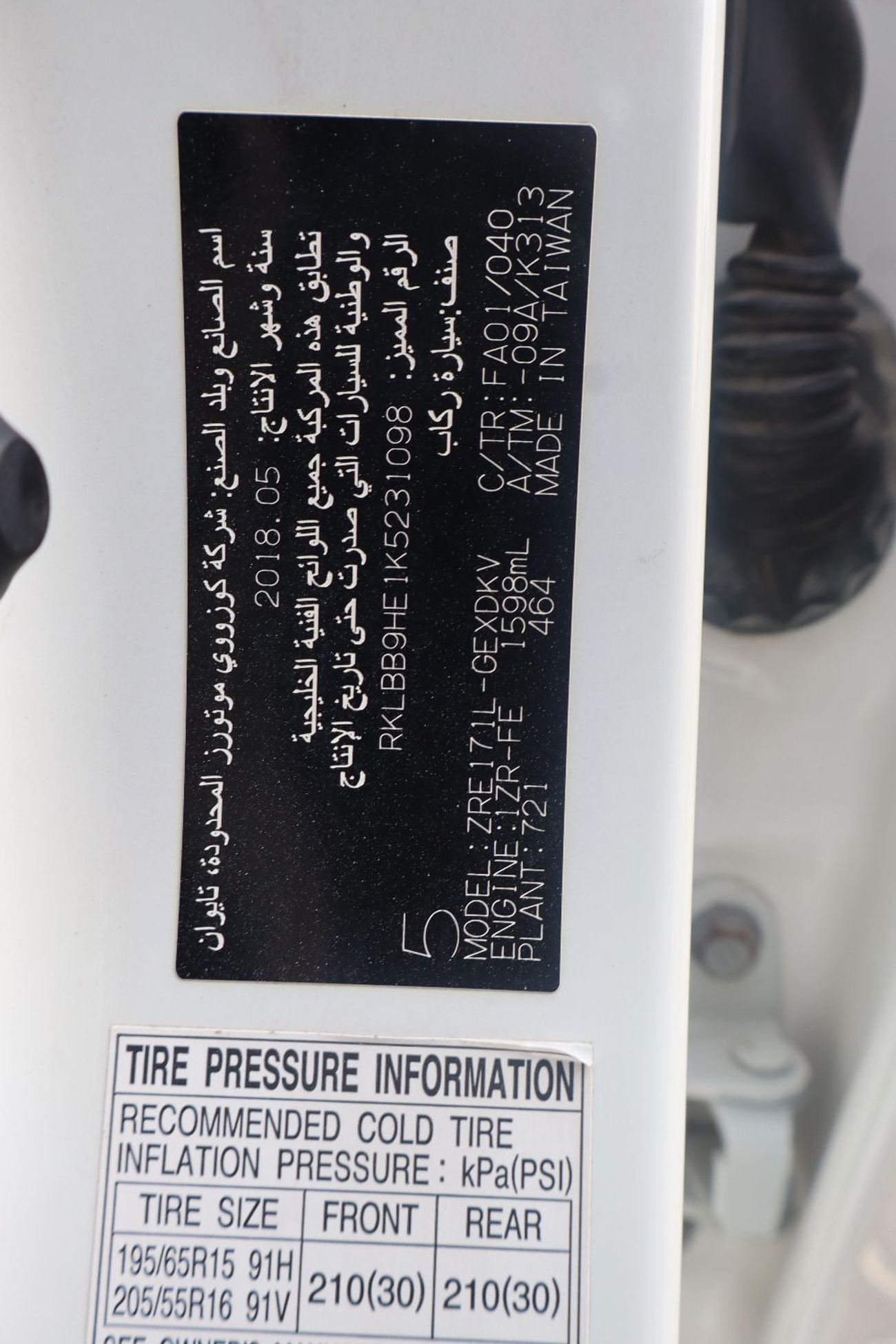 Toyota Corolla XLI GCC