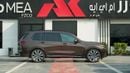 BMW X7 XDRIVE40i M SPORT PRO MACADAMIA METALLIC 2026MY EXPORT ONLY
