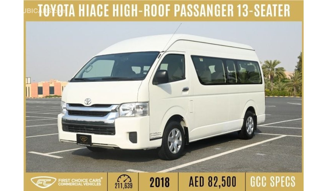 Toyota Hiace Commuter GLX High Roof 2018 | TOYOTA HIACE | HIGH-ROOF PASSANGER | 13-SEATER 5-DOORS | GCC SPECS | T
