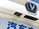 Changan X5 Plus PIONEER