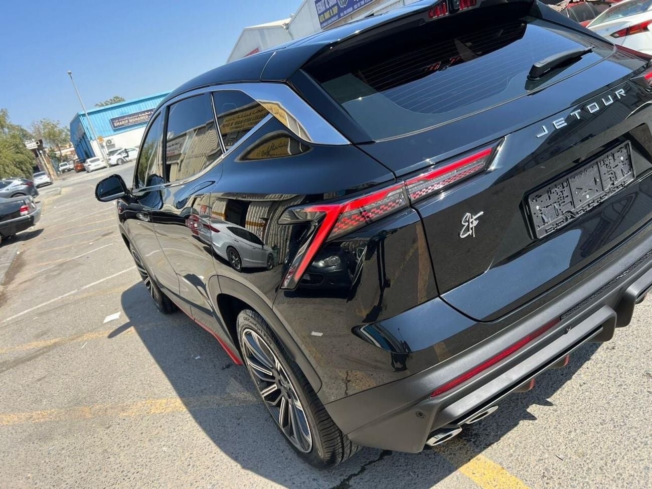 جيتور داشينج