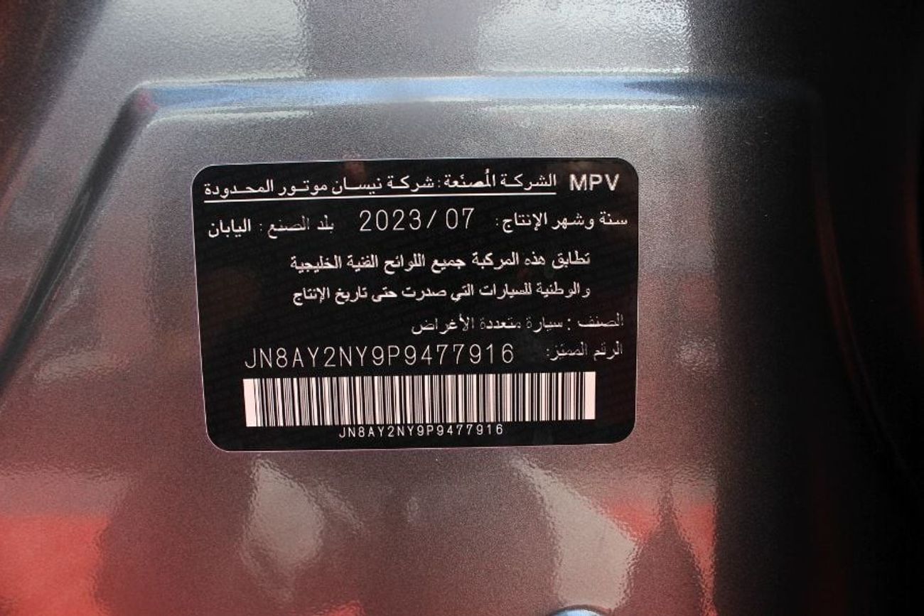 Nissan Patrol LE V8 NISMO