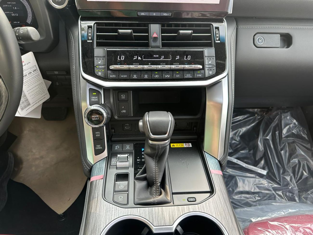 Toyota Land Cruiser LAND CRUISER VXR TWIN TURBO DIESEL