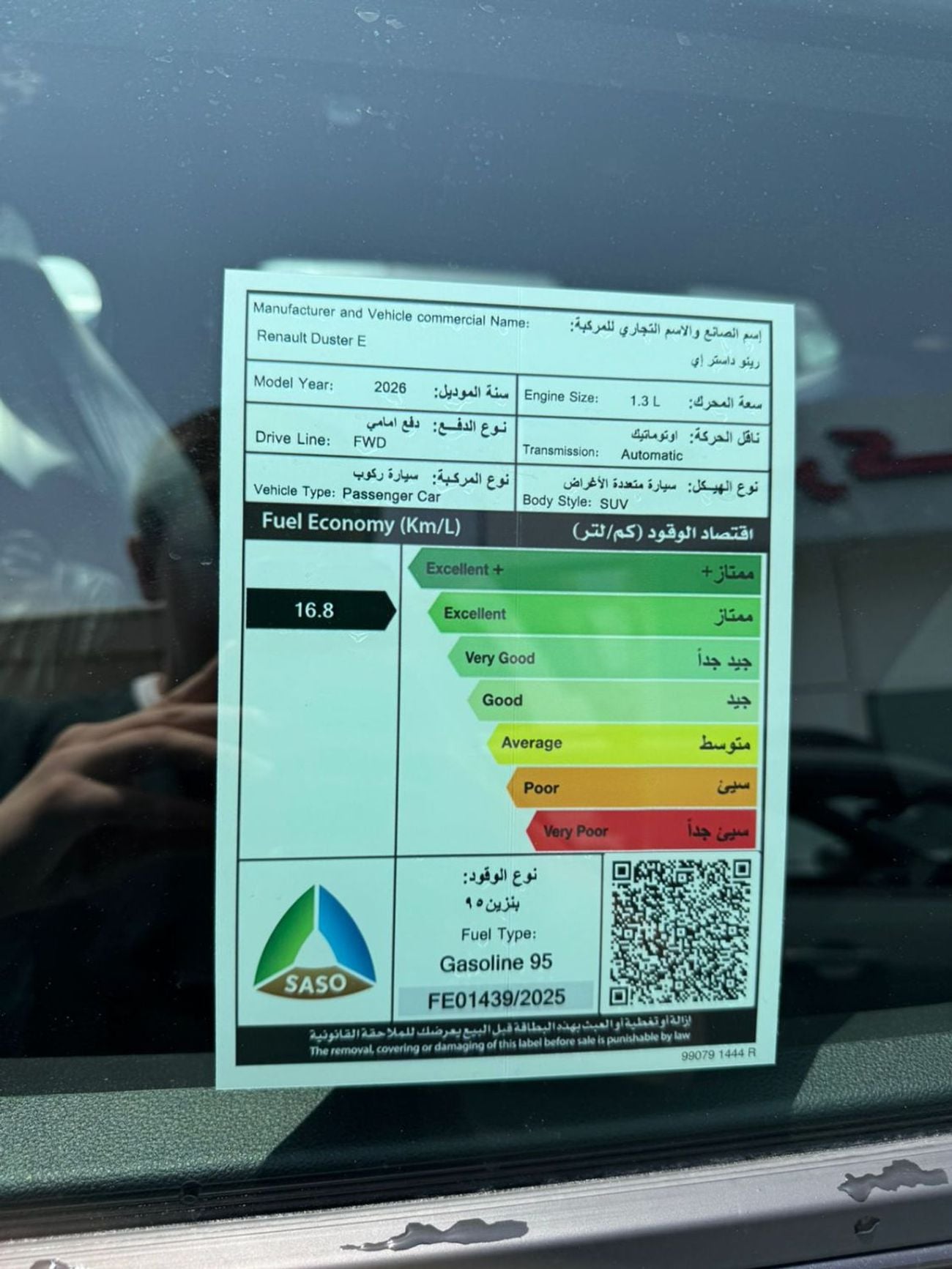 Renault Duster Renault Duster 2026!!! NEW SHAPE!!!