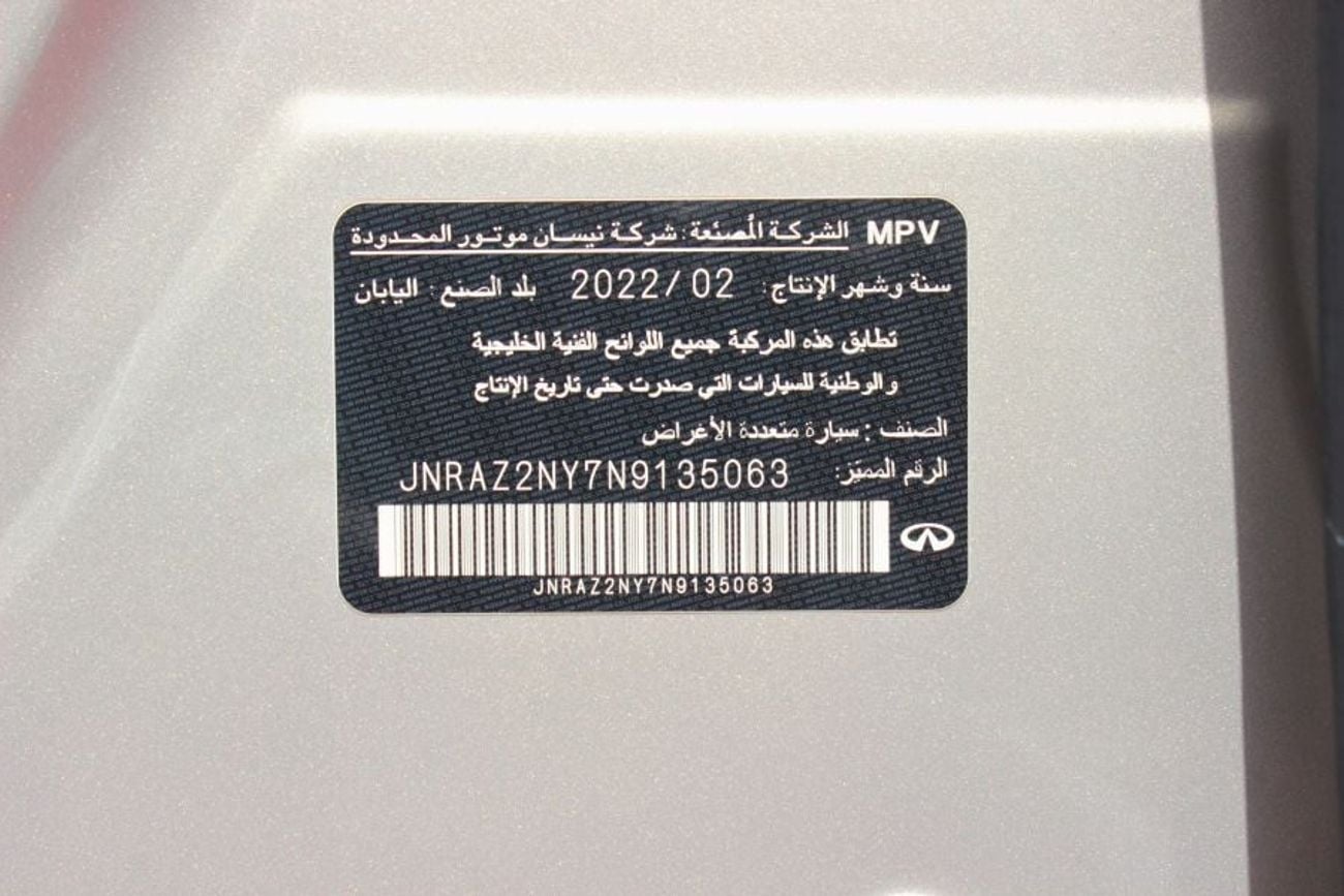 Infiniti QX80 Standard 5.6L,GCC