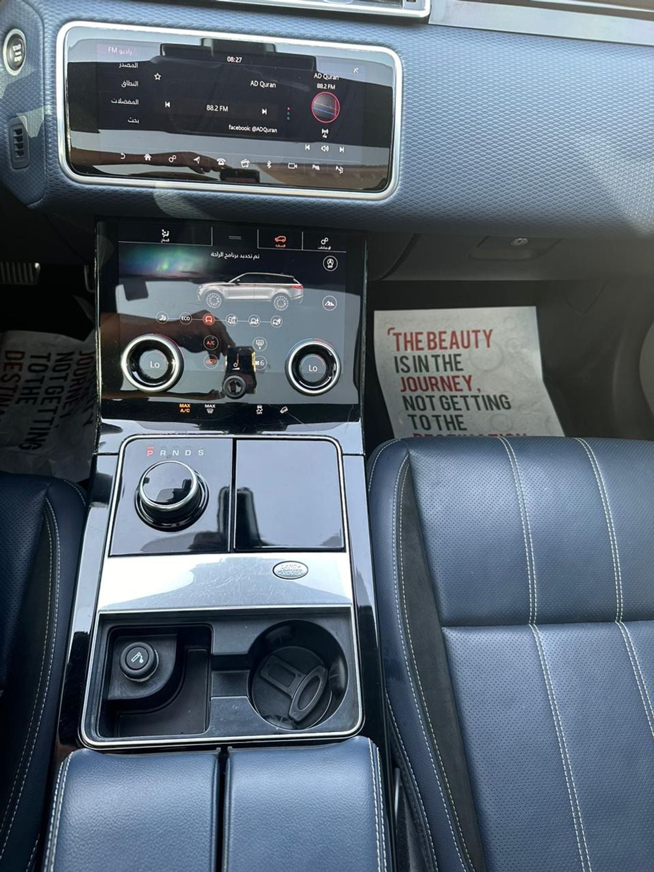 Land Rover Range Rover Velar P250 R-Dynamic HSE 2.0L