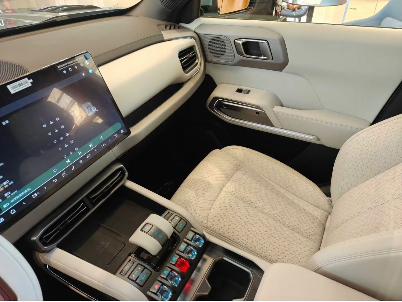 BYD Leopard Titanium 3 Titanium 3 Max