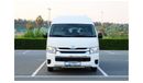 Toyota Hiace DLX | 13 Executive Seats | Diesel | 4cyl | Excellent Condition | GCC