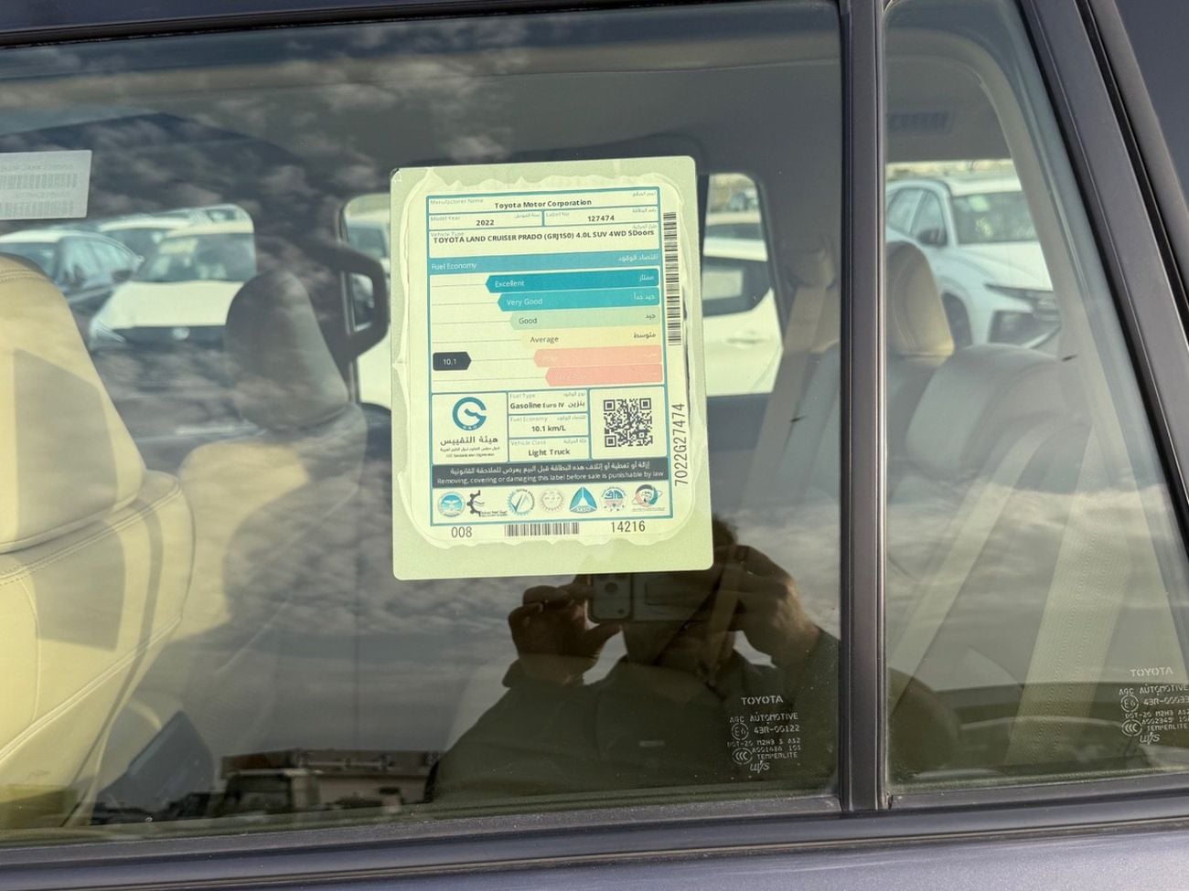 تويوتا برادو TX-L 4.0L