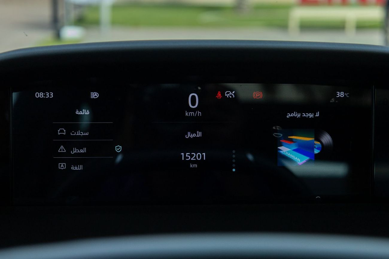 Changan Uni K Platinum