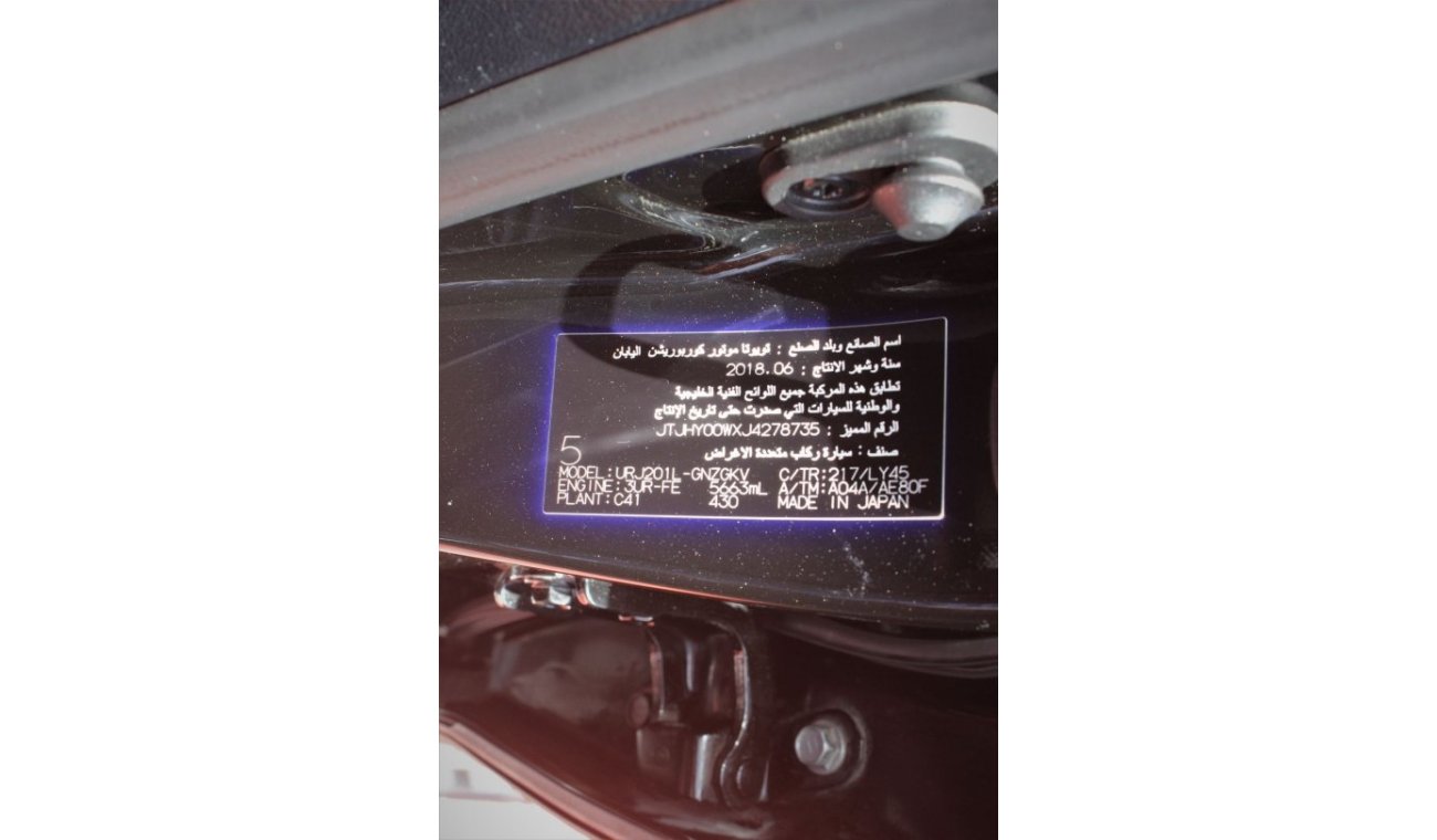 Lexus LX 570 (2018) V8, GCC