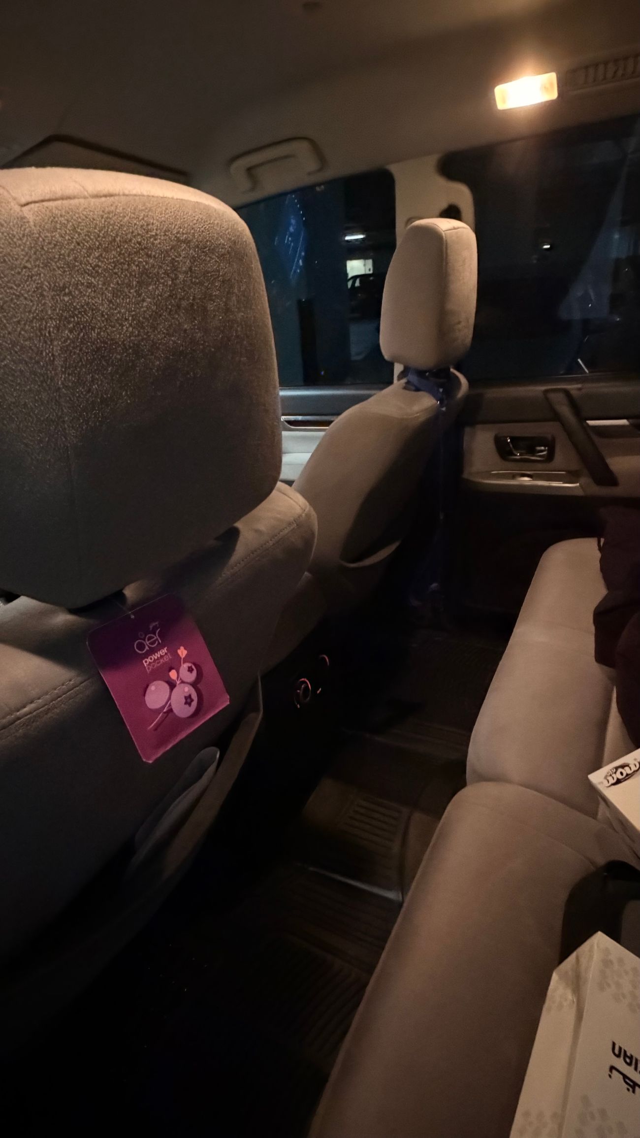 ميتسوبيشي باجيرو