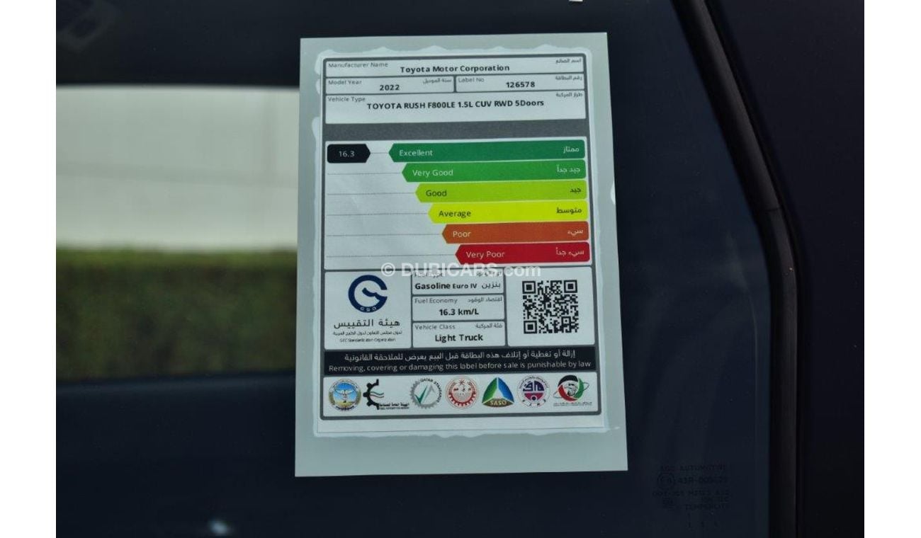 Toyota Rush RUSH G 1.5L PETROL 7 SEAT AUTOMATIC