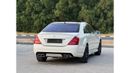 مرسيدس بنز S 500 mercedes s500 kit s63 gcc car
