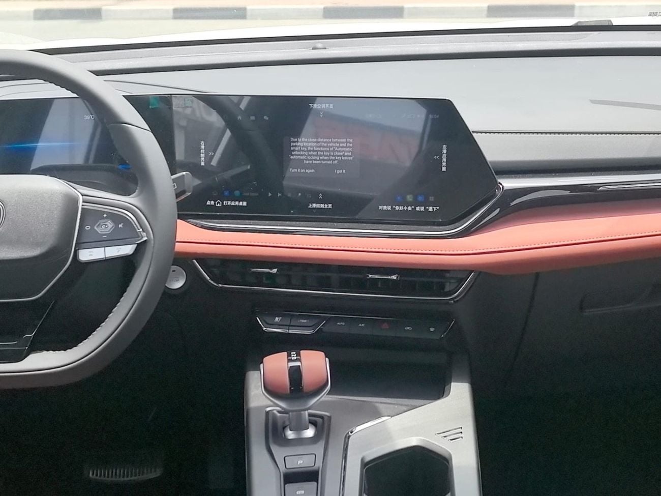 تشنجان x5 بلس 2026 CHANGAN X5 PLUS BEYOND PRO 1.5L PETROL FULL OPTION WITH 360 CAMERA,LEATHER SEAT,PANORAMIC SUNRO