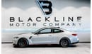 بي أم دبليو M4 2023 BMW M4 CSL, 2027 BMW Warranty + Service Contract, As New Condition, GCC