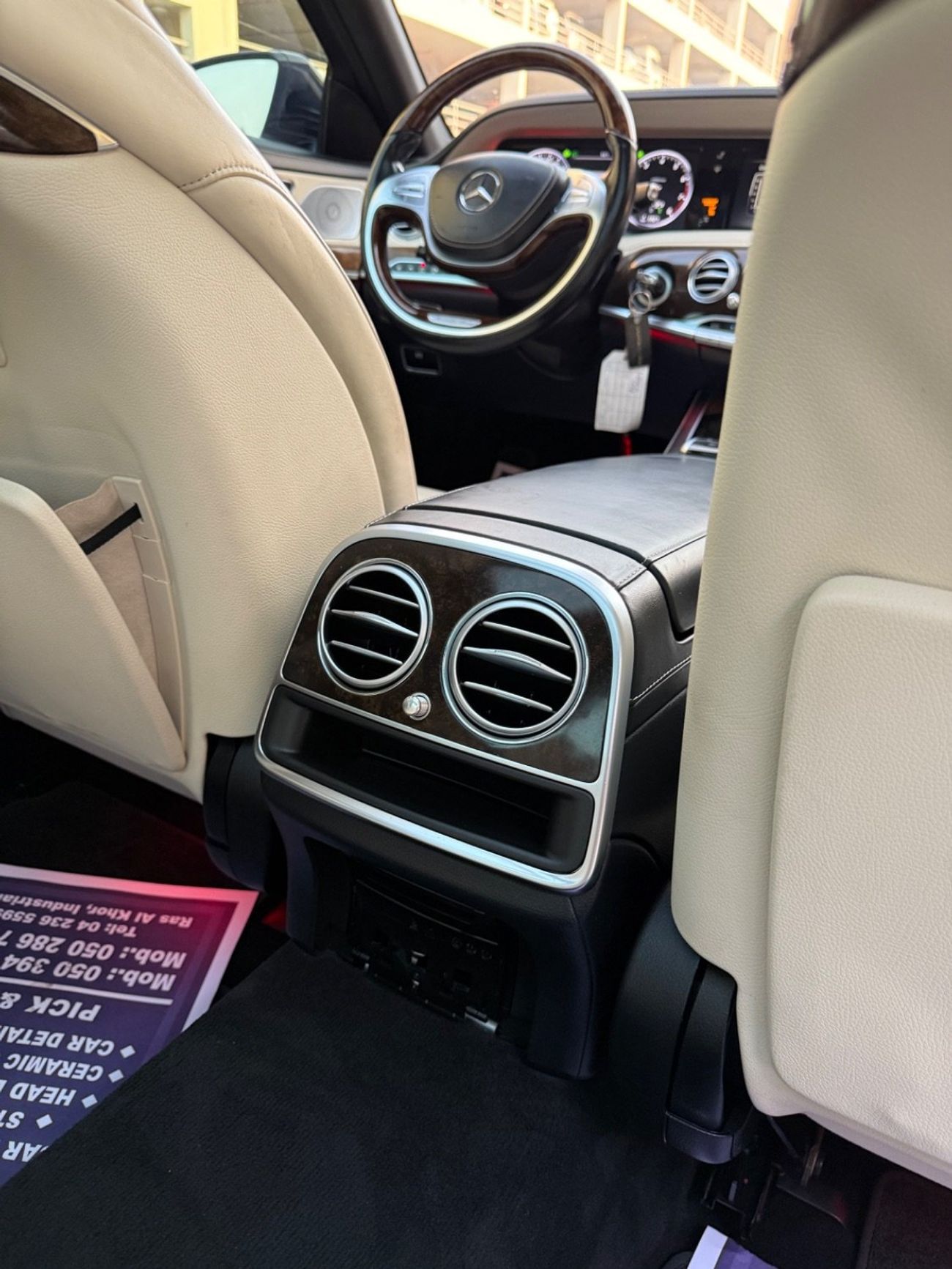 مرسيدس بنز S 550 كوبيه