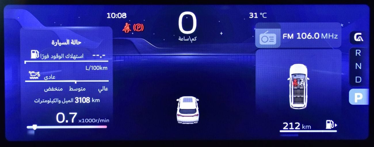 Geely Okavango EXCELLENT DEAL for our Geely Okavango ( 2025 Model ) in Blue Color GCC Specs