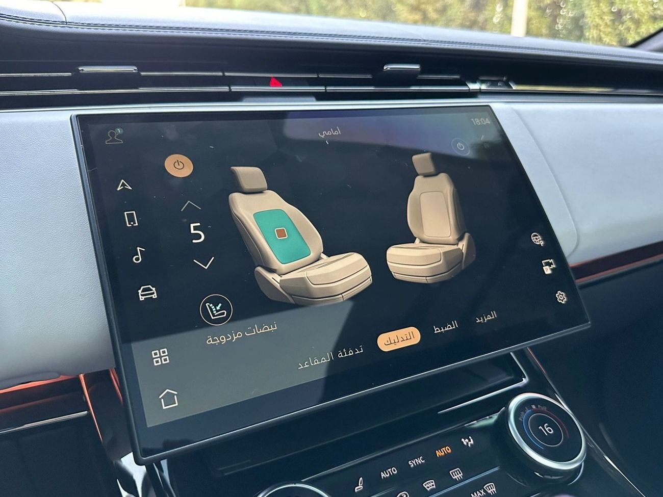 لاند روفر رينج روفر سبورت Autobiography P550e 3.0L | 2024 | V6 Plug-in Hybrid 550 HP | Perfect Condition