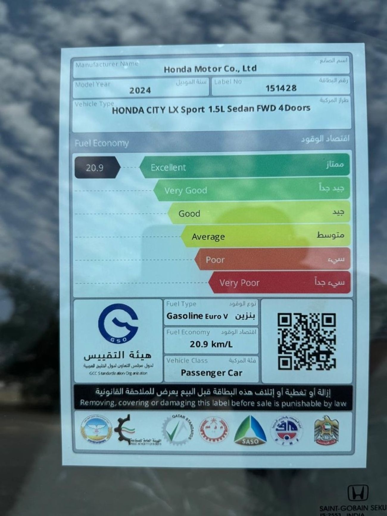 Honda City HONDA CITY 2024 SPORT. GCC FULL OPTION