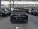 جيلي كول تري Battle 2026 (Export Price)