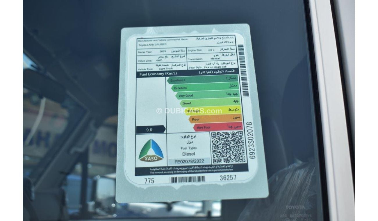 Toyota Land Cruiser Pick Up 79 Single Cab  DLX V8 4.5L Diesel 4wd Manual Transmission