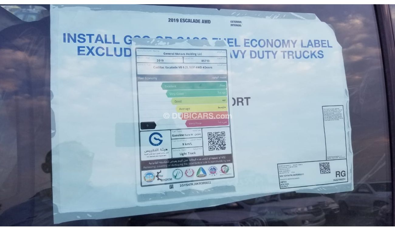 كاديلاك إسكالاد Cadillac Escalade Platinum VIP 2019 BRAND NEW 6.2L